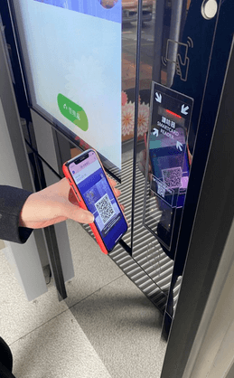 Smart Access