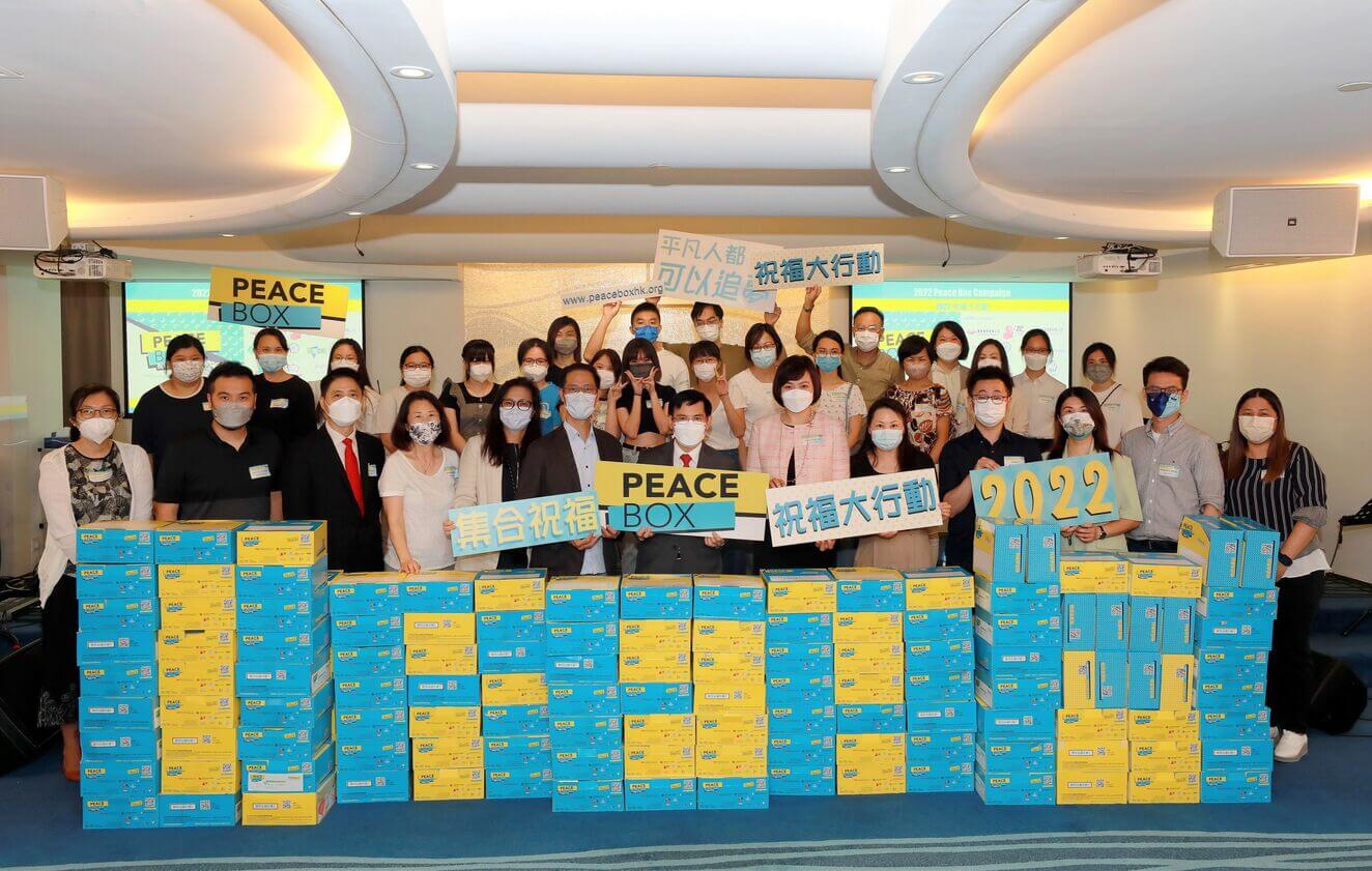 PeaceBox祝福大行動