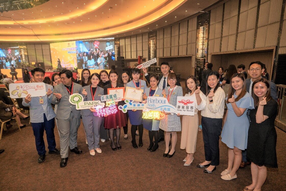 康业再次勇夺香港零售管理协会「2023杰出服务奖」