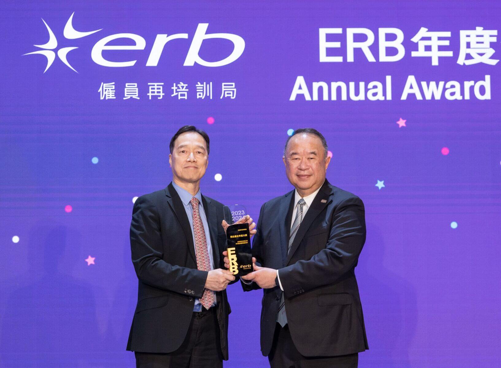 Hong Yip won the Highest Honour “ERB Excellence Award for Employers” for 13 consecutive years.