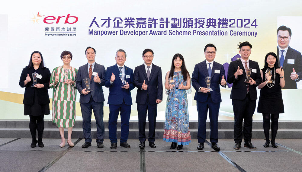 Alongside 24 other companies, Hong Yip (left 3) was awarded the "Grand Prize Award", recognizing the company's steadfast support for the Employees Retraining Board's training programs and collaborative initiatives.