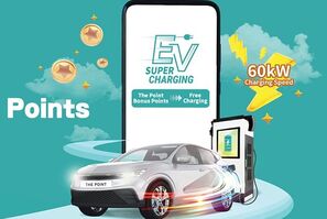 EV Charger
