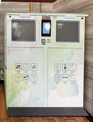 Smart Recycling