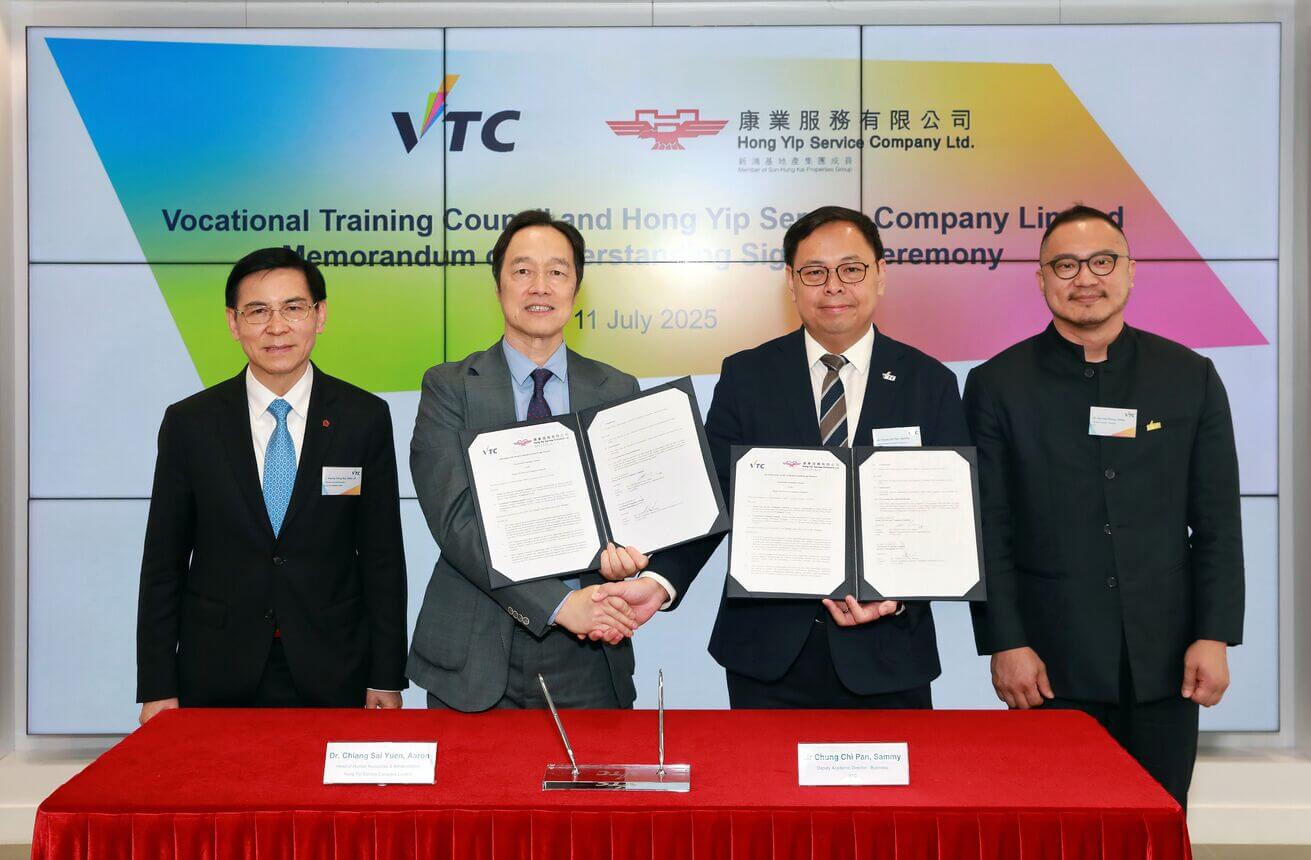 Hong Yip Signs MoU with VTC to Support the “Vocational Professionals Admission Scheme”