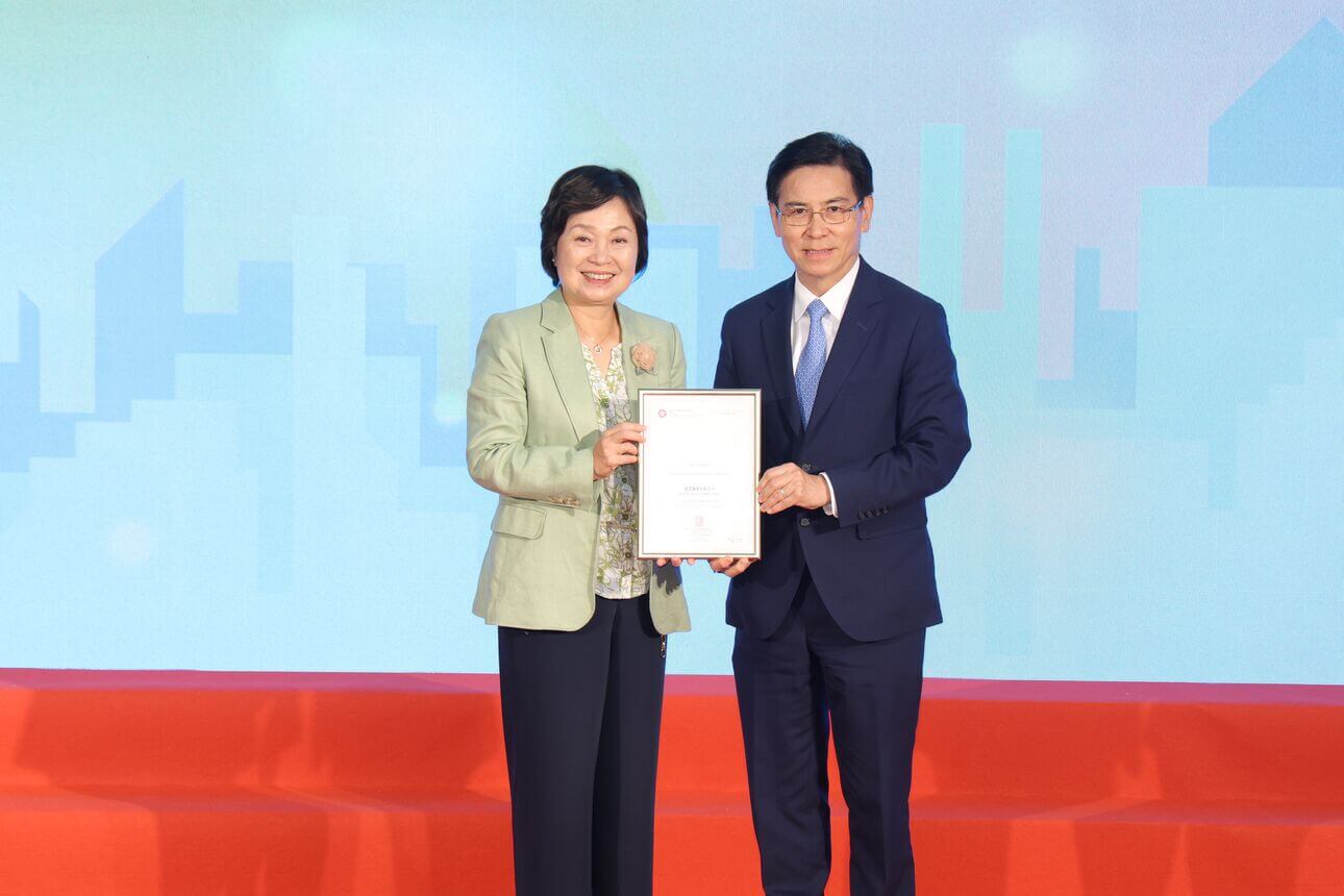 康業再次獲香港資歷架構表揚  成為唯一一間物管公司 連續三屆獲頒「QF 金星級僱主」嘉許狀  樹立行業新標竿