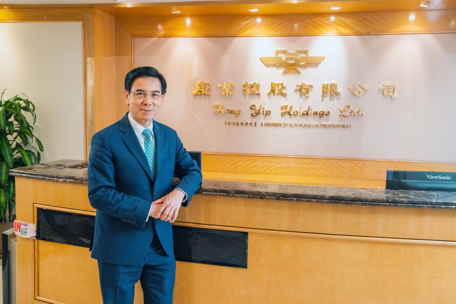 康业伙THEi高科院共同研发「SafeGuard XR-AI智慧安全管理」
