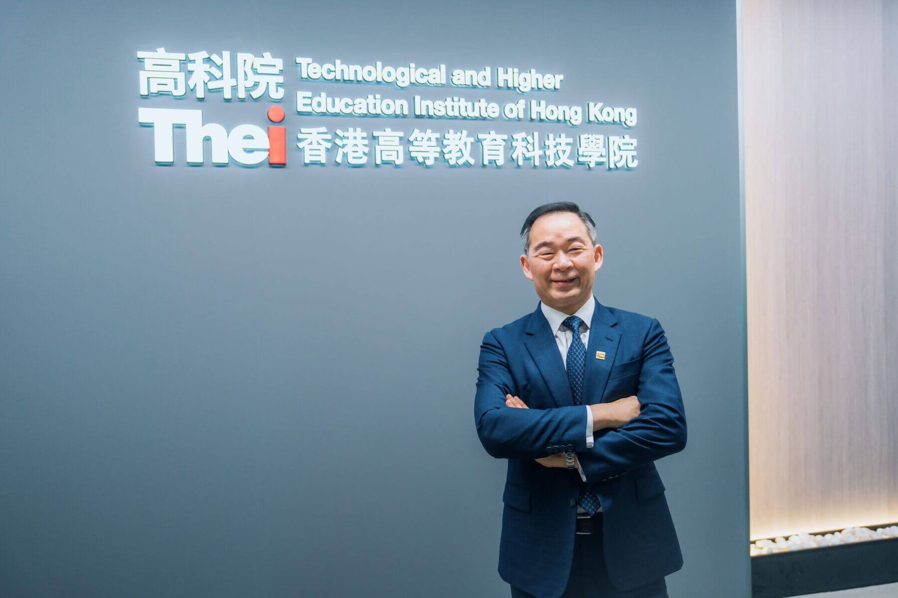 康业伙THEi高科院共同研发「SafeGuard XR-AI智慧安全管理」