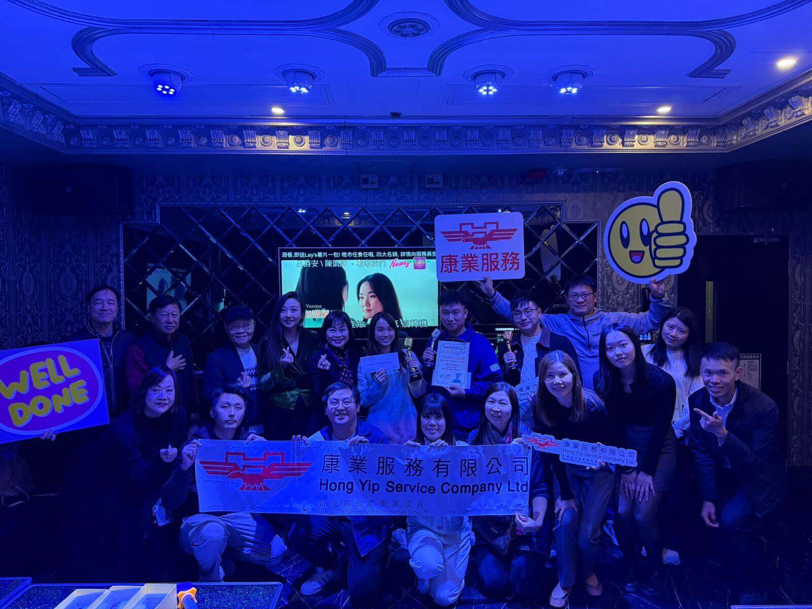 Annual Karaoke Competition