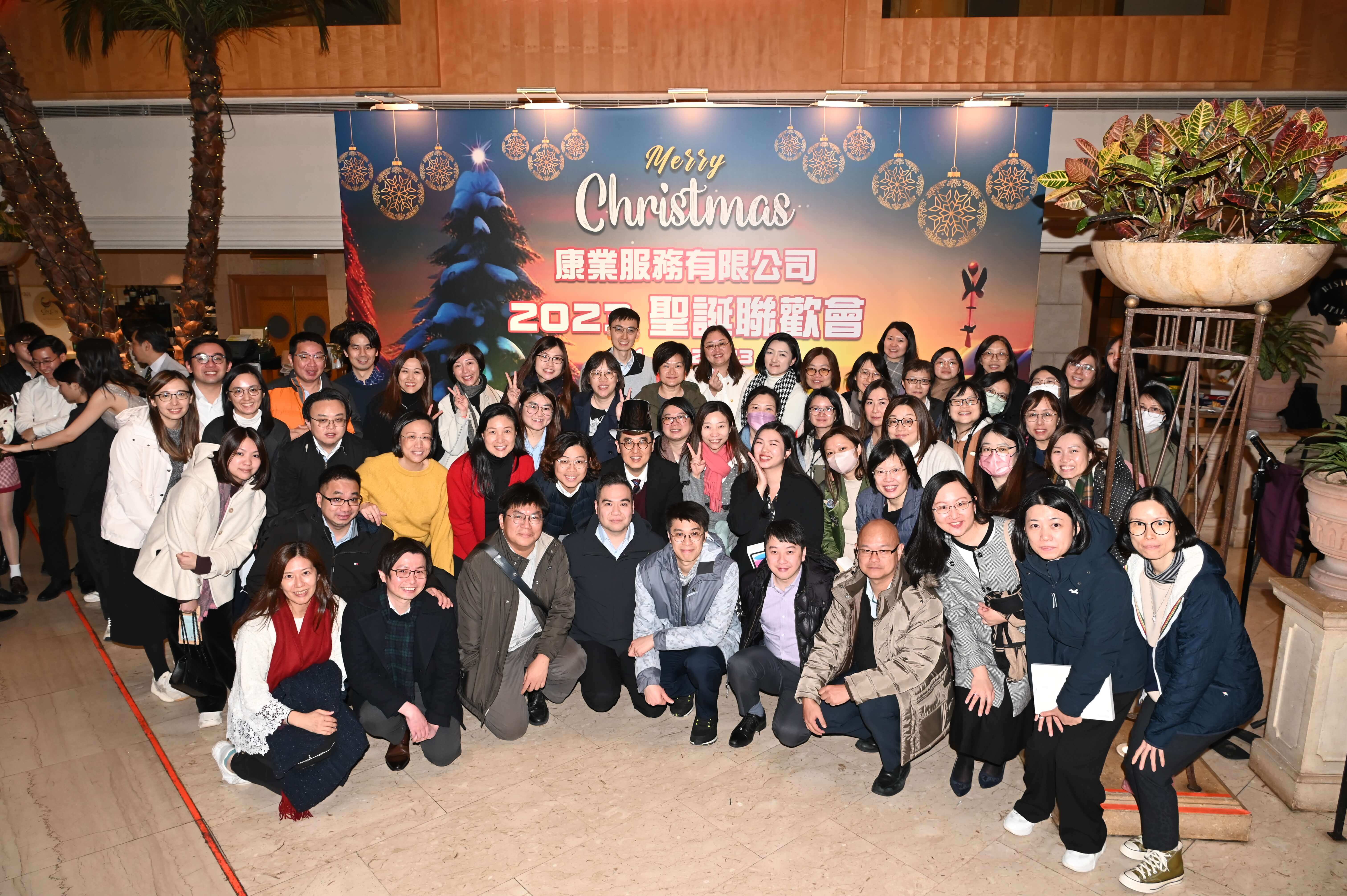 Christmas Party