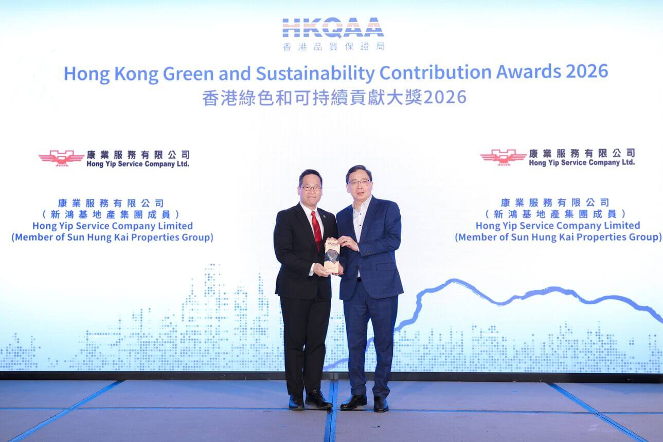 Hong Yip and its Five Properties Honored with the "Hong Kong Green and Sustainable Contribution Awards 2026" by HKQAA