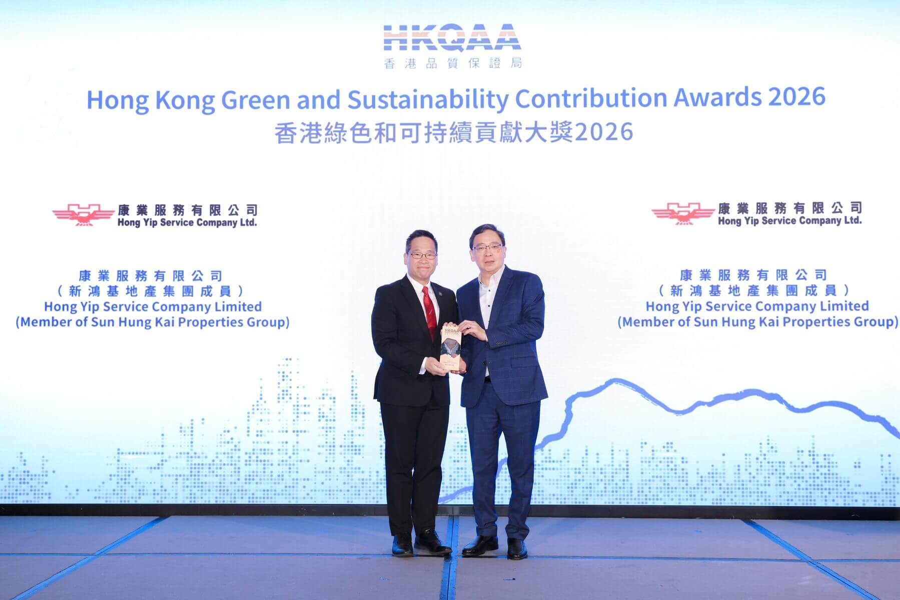 Hong Yip and its Five Properties Honored with the "Hong Kong Green and Sustainable Contribution Awards 2026" by HKQAA