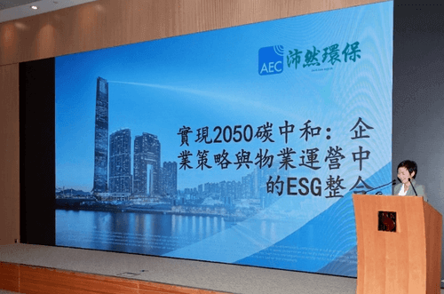 Environmental, Social and Governance (ESG)