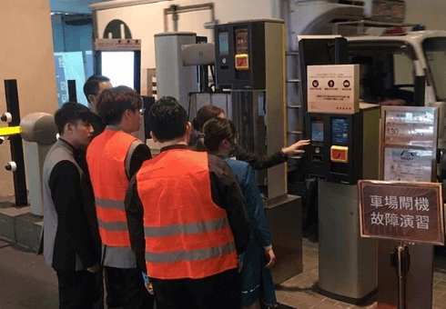 Engineering, Maintenance and Repair