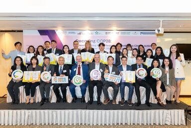低碳想創坊 2023年度「低碳關懷標籤」