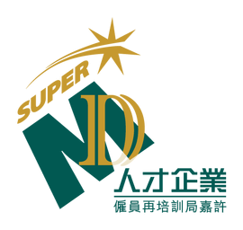 人才企業嘉許計劃