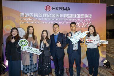 Service Talent Award 2024