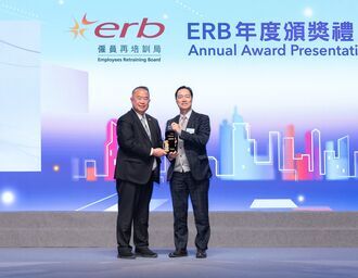 ERB Award Presentation Ceremony