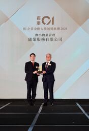 01 Gold Medal Awards
