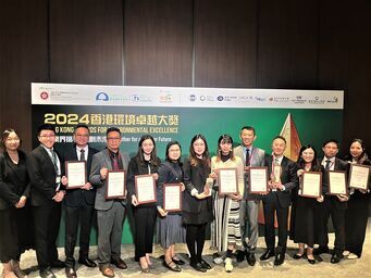 2024 HKAEE Ceremony
