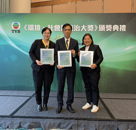 ESG Awards 2025